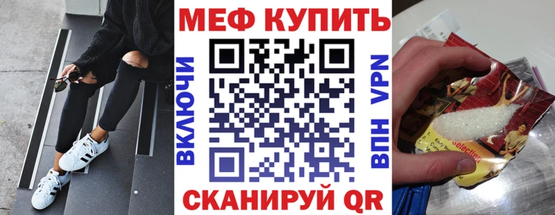 Купить наркотик аптеки Муравленко ГАШ  Кокаин  A-PVP  Марихуана  Меф 