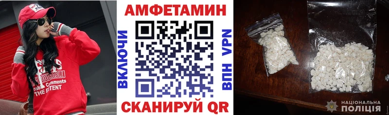 АМФ Premium  Муравленко 