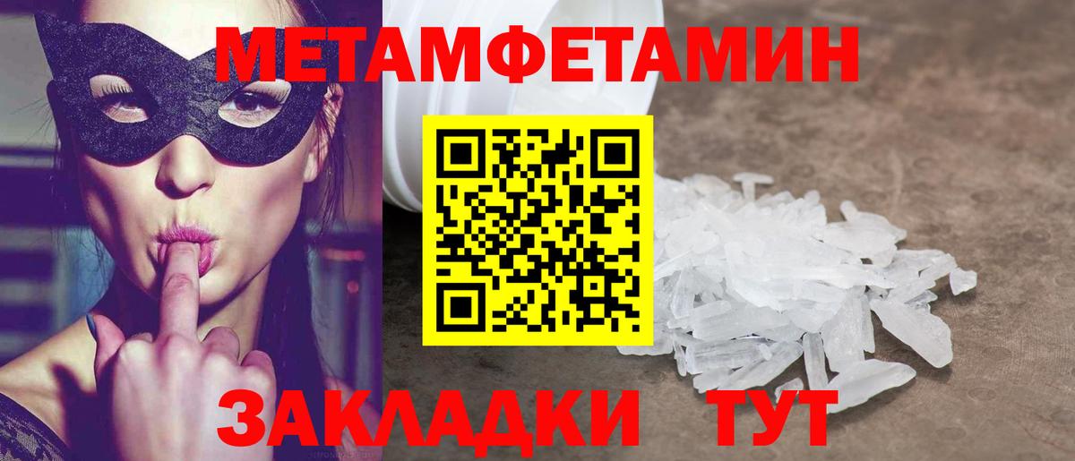 АМФЕТАМИН VHQ Муравленко