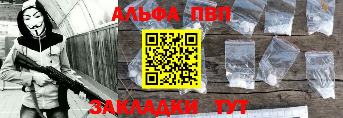 A PVP Crystall Муравленко