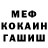 Amphetamine Розовый Spooky Sparky