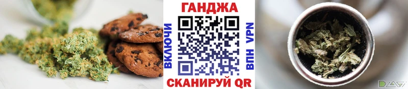 продажа наркотиков Муравленко Canna-Cookies конопля