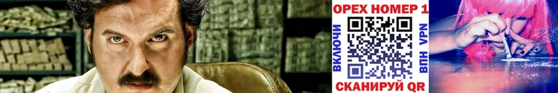 блэк спрут как зайти  Муравленко  Cocaine Боливия 