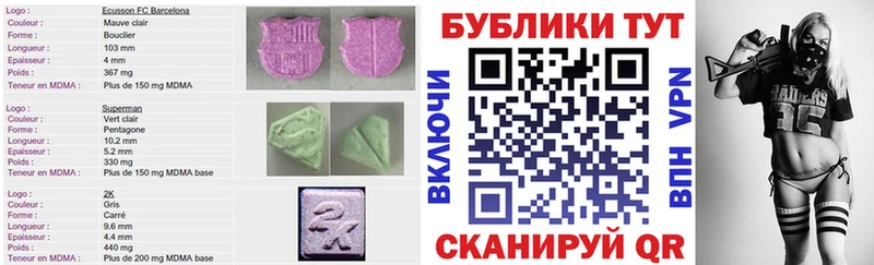 магазин продажи наркотиков Муравленко ОМГ ОМГ как зайти Экстази DUBAI