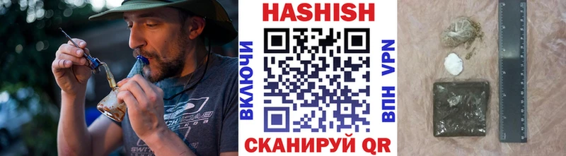 ГАШИШ индика сатива  omg маркетплейс  Муравленко 