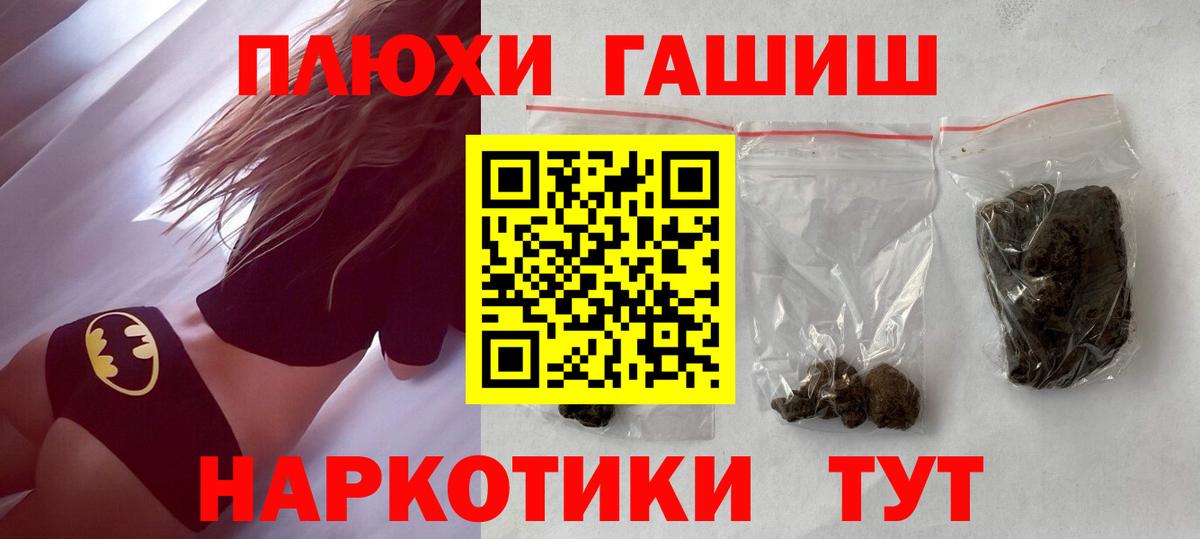 Муравленко  даркнет сайт  Вход с VPN  ГАШИШ Изолятор 