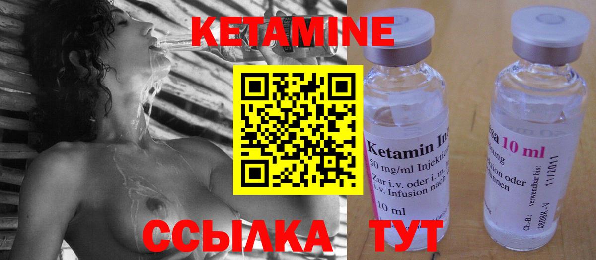 omg tor  Вход с VPN  Муравленко  КЕТАМИН ketamine 
