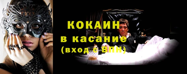 мескалин Алексеевка
