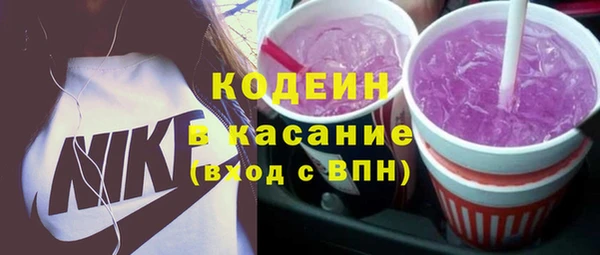 мескалин Алексеевка
