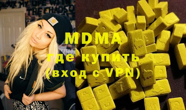 марки nbome Алексин