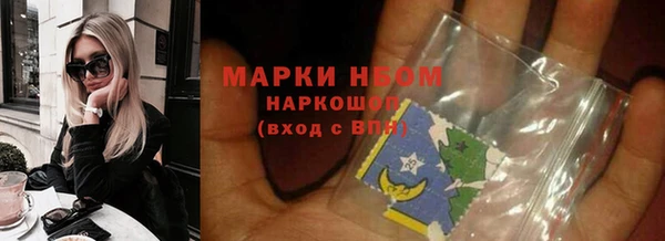 мескалин Алексеевка