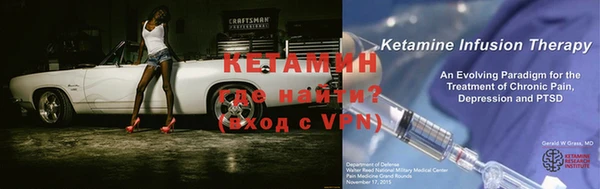 мескалин Алексеевка