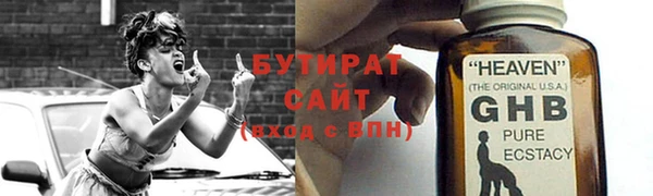 дистиллят марихуана Алзамай