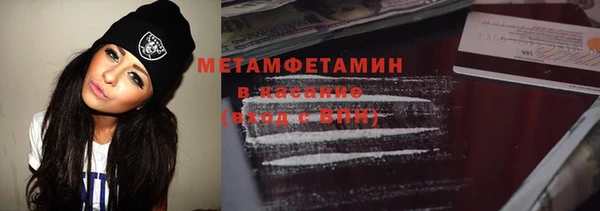 марки nbome Алексин