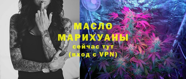 дистиллят марихуана Алзамай