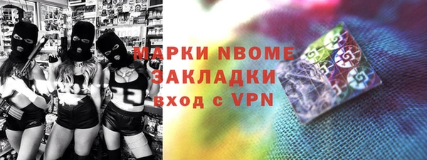 марки nbome Алексин