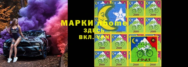 мескалин Алексеевка