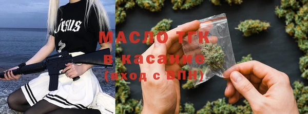 дистиллят марихуана Алзамай