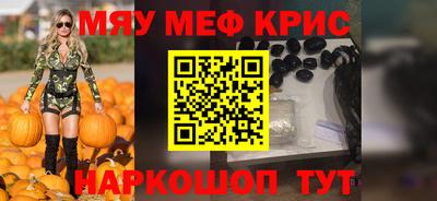COCAINE Гусиноозёрск