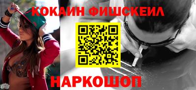 COCAINE Гусиноозёрск