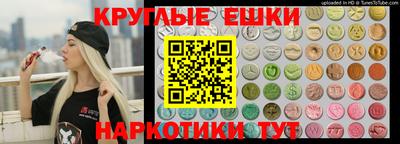 эйфоретик Гусев