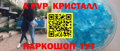 индика Гусь-Хрустальный
