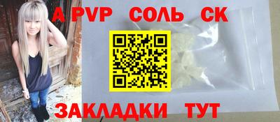 индика Гусь-Хрустальный