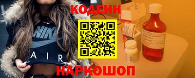 COCAINE Гусиноозёрск