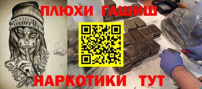 COCAINE Гусиноозёрск