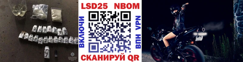 LSD-25 экстази ecstasy Муравленко