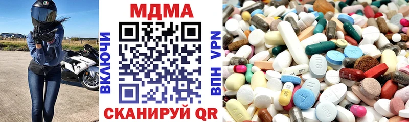 МДМА Molly  магазин продажи наркотиков  площадка какой сайт  Муравленко 