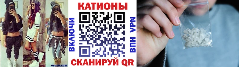 Меф мука  закладка  Муравленко 