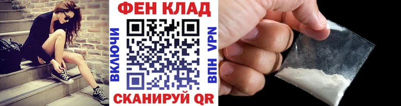 МЕТАМФЕТАМИН Methamphetamine  mega ССЫЛКА  Муравленко 