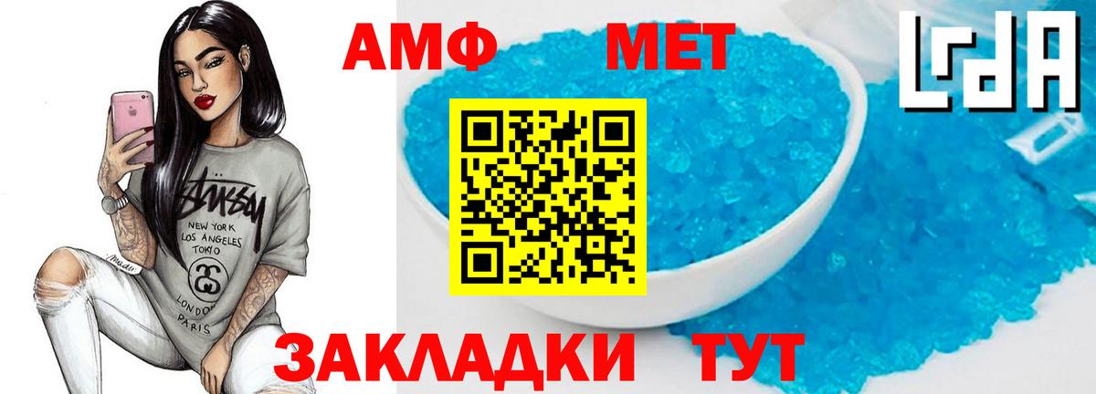 Муравленко  Первитин  Вход с VPN  МЕТАМФЕТАМИН Methamphetamine  МЕТАМФЕТАМИН Methamphetamine 