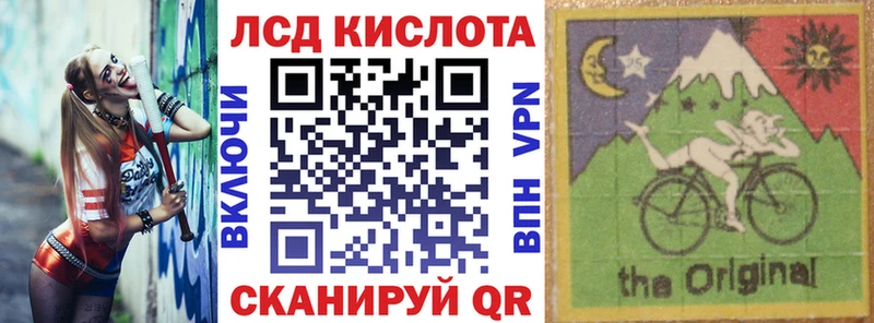 купить наркотик  darknet телеграм  Марки 25I-NBOMe 1,8мг  Муравленко 