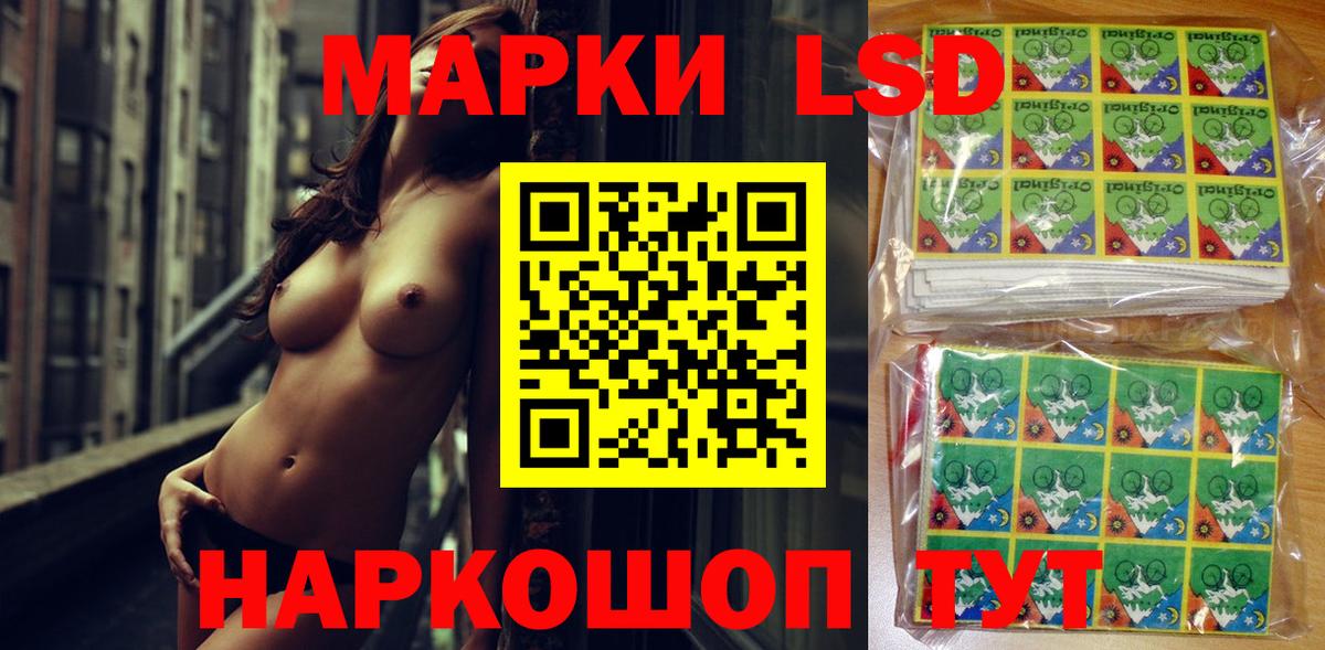 Муравленко  Марки NBOMe 1500мкг  Марки NBOMe 1500мкг  Вход с VPN 