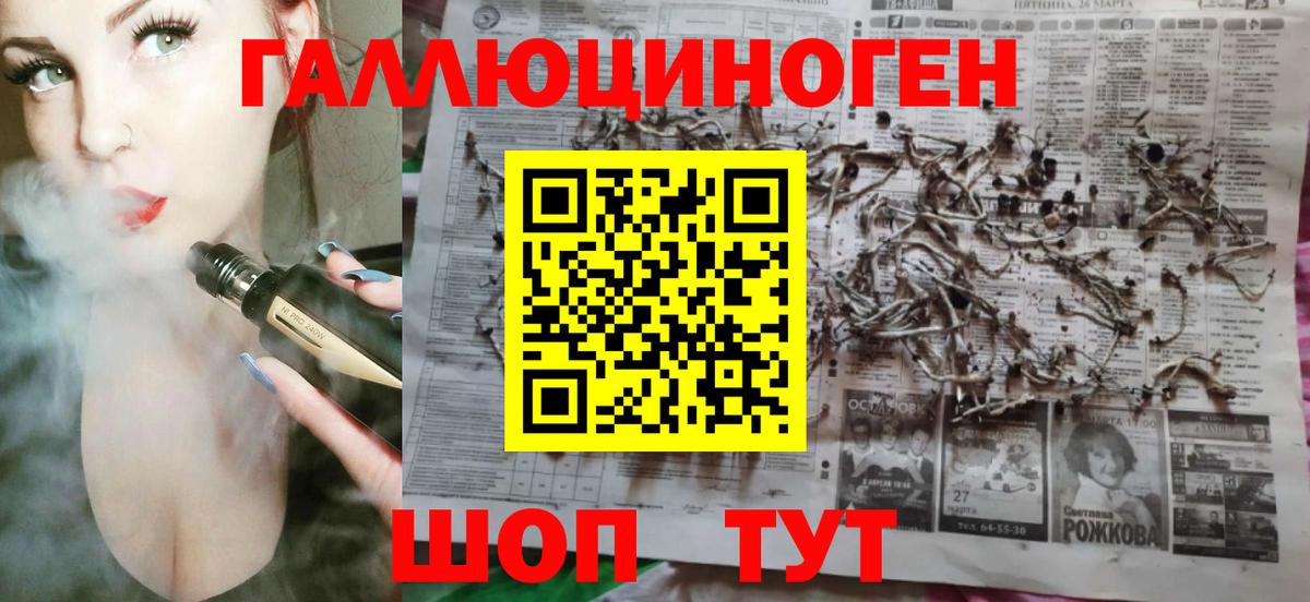 Галлюциногенные грибы прущие грибы  купить наркотик  Муравленко  Псилоцибиновые грибы Magic Shrooms  Вход с VPN 