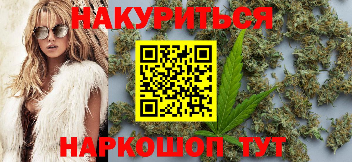 Марихуана LSD WEED  Канабис THC 21%  Муравленко  Вход с VPN  Марихуана сатива  Конопля конопля 