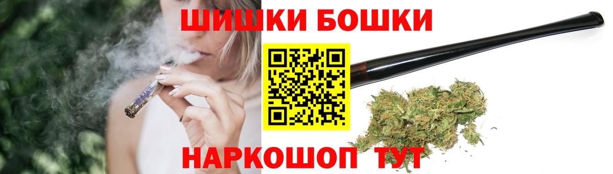 Каннабис MAZAR Муравленко